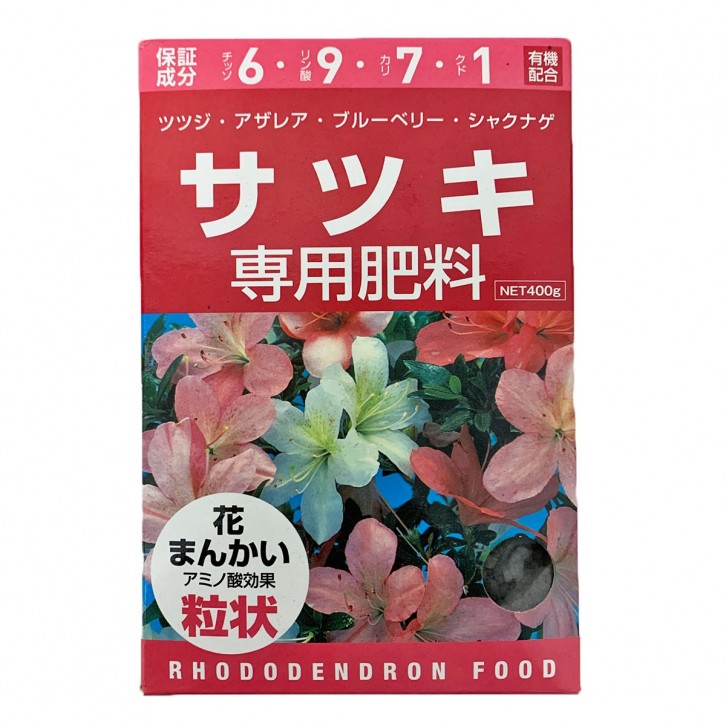 Rhododendron Food (Japan Institute of Chemistry 日本化学研究所)