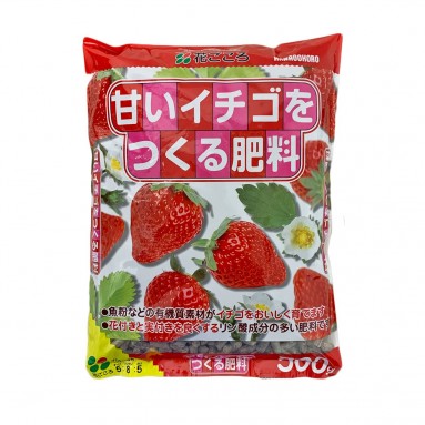 Strawberry Fertilizer NPK 5+8+5 (Hanagokoro)