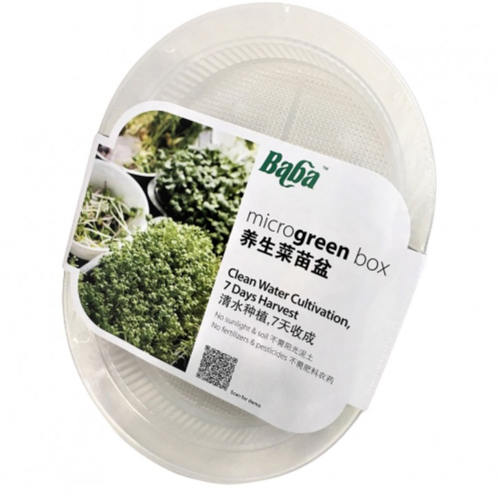 Microgreen Box (Baba)