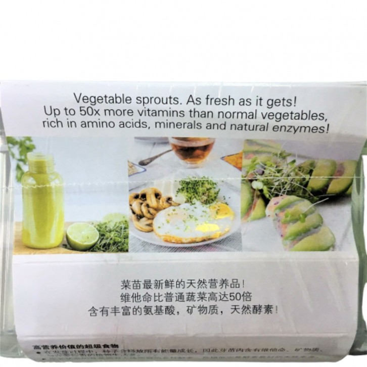 Microgreen Box (Baba)