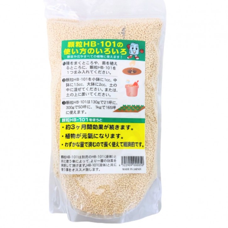 HB-101 Vitalizer Granules (Japan)