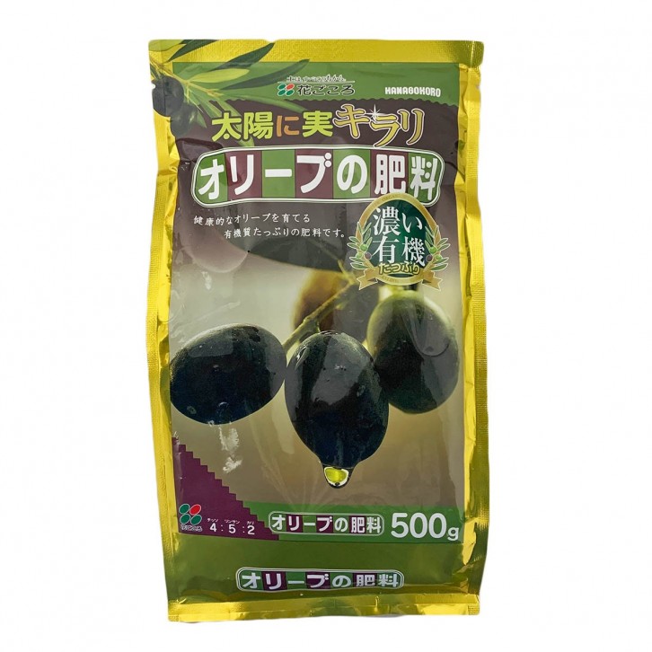 Organic Fertilizer for Olive Plant NPK 4+5+2 (Hanagokoro)