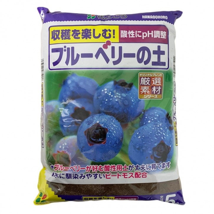 Soil for Blueberry (Hanagokoro)