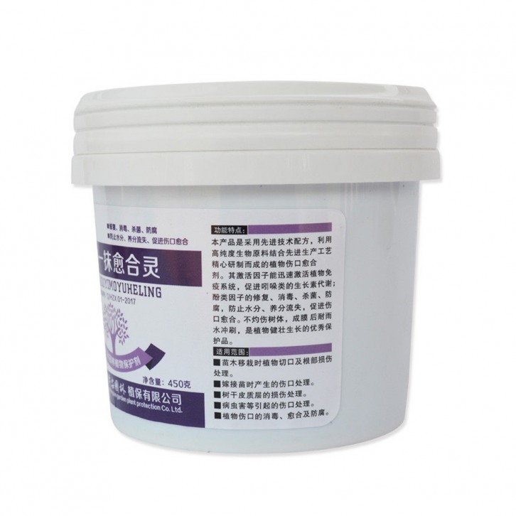 Pruning Sealer 植物傷口保护 (Lai Enping An Yumei 萊恩坪安愈美)