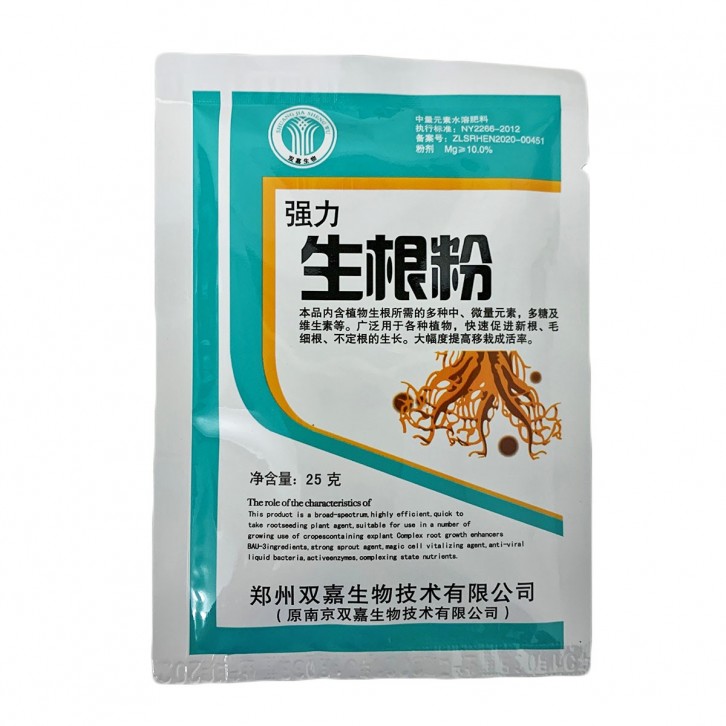 Rooting Powder 生根粉 (Shuang Jia Sheng Wu 双嘉生物)