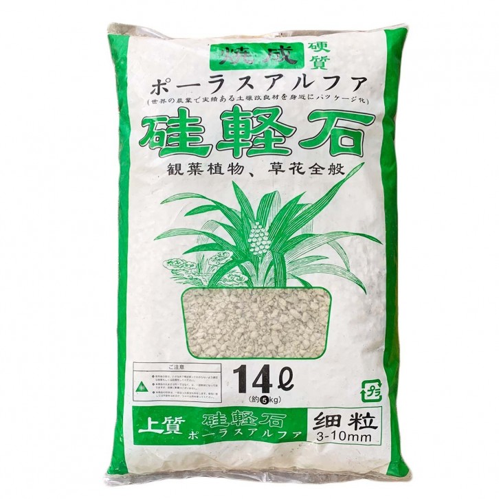 Pumice Stone 3-10mm ポーラスアルフア (Japan)