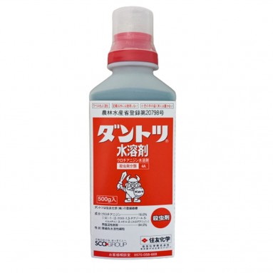 Dantotsu Insecticide Water-Soluble (Sumitomo Chemical - Japan)
