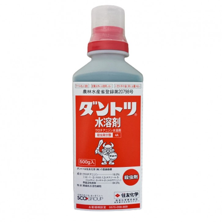 Dantotsu Insecticide Water-Soluble (Sumitomo Chemical - Japan)