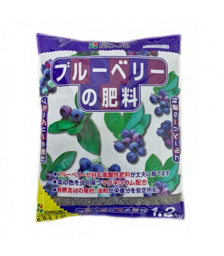 Blueberry Fertilizer (Hanagokoro)