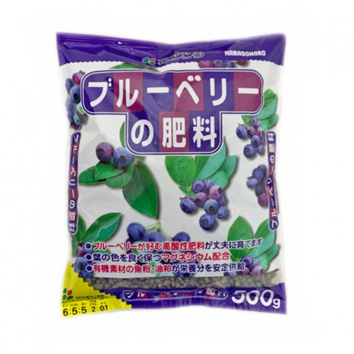 Blueberry Fertilizer (Hanagokoro)