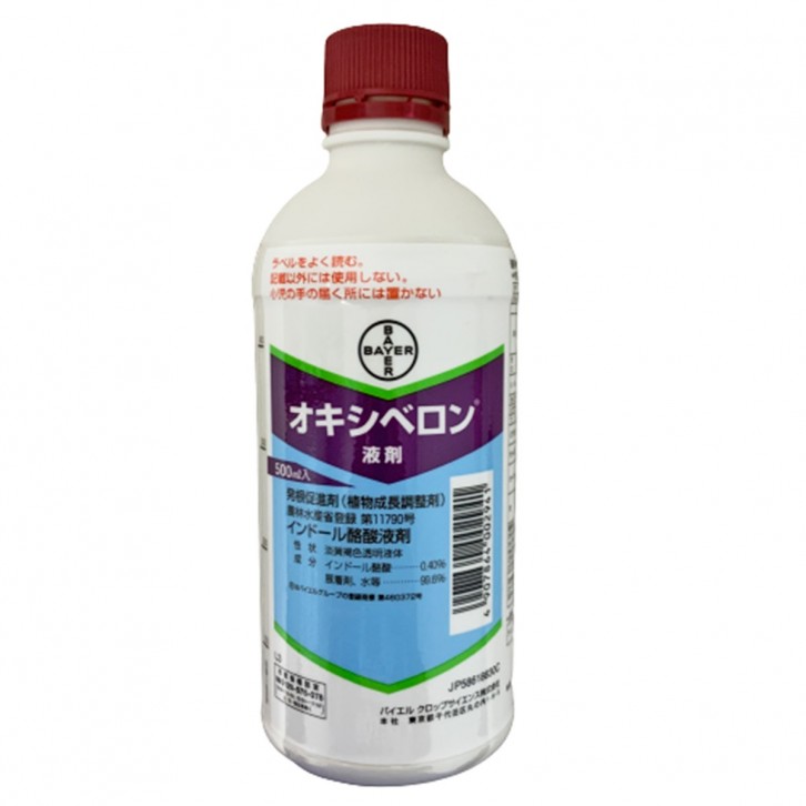 Oxyberon Liquid - Disinfectant Rooting Promoter (Bayer)