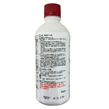 Oxyberon Liquid - Disinfectant Rooting Promoter (Bayer)