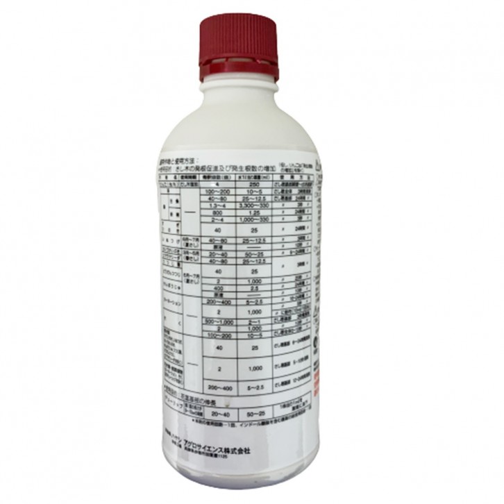 Oxyberon Liquid - Disinfectant Rooting Promoter (Bayer)