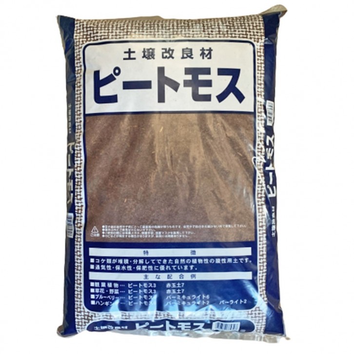 Peat Moss 18L (Japan)