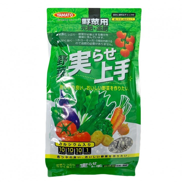 Fertilizer for Vegetables NPK 10-10-10 Mg1 (Yamato)