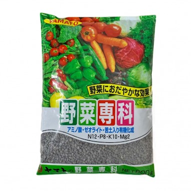 Fertilizer for Vegetables NPK 12-8-10 Mg2 (Yamato)