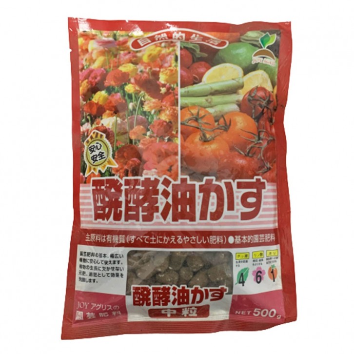 Organic Slow-Release Vegetable/Flower Fertilizer NPK 4+6+1 (JOY AGRIS)