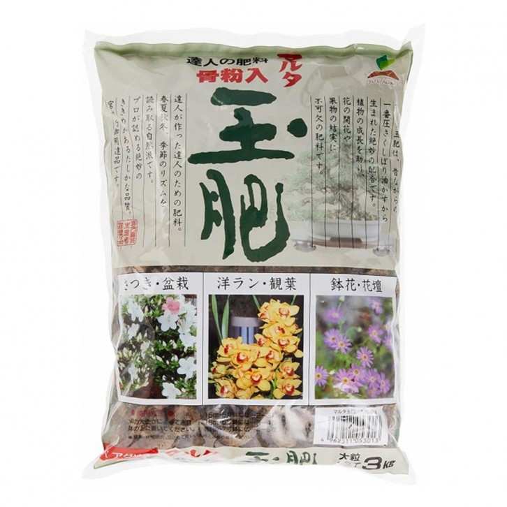 Organic Flower Fertilizer Oil Cake (JOY AGRIS)