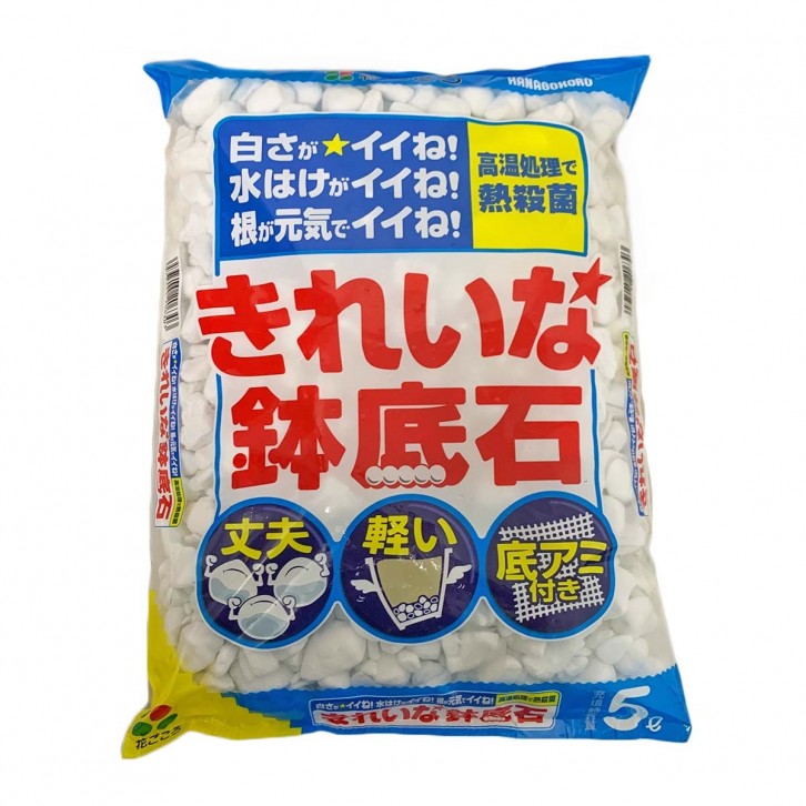 Pot Bottom Stone (Hanagokoro)