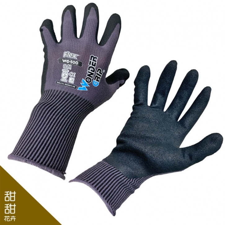 Garden Gloves (Wonder Grip) Non-Slip