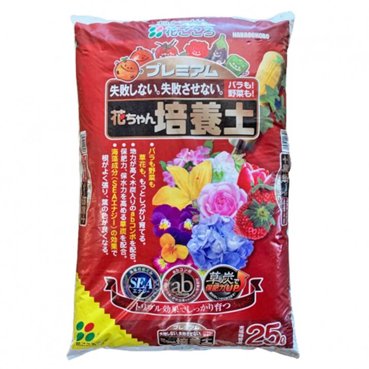 Hana-Chan Culture Soil for Vegetables & Flowers 培养土  (Hanagokoro)