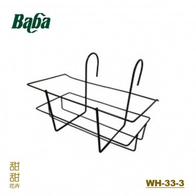 Hanging Bracket pot holder (Baba)