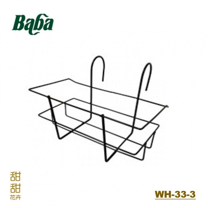 Hanging Bracket pot holder (Baba)