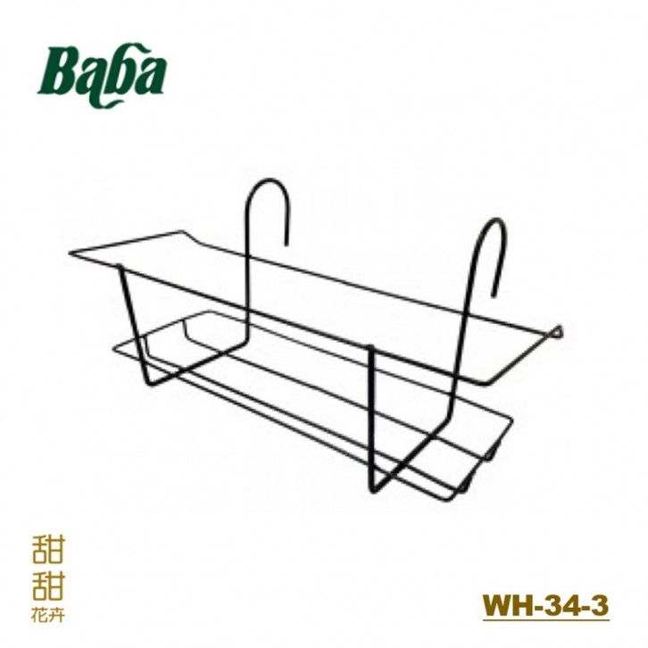 Hanging Bracket pot holder (Baba)