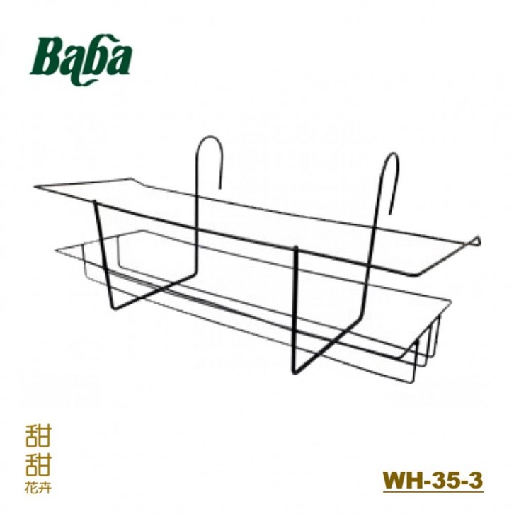 Hanging Bracket pot holder (Baba)