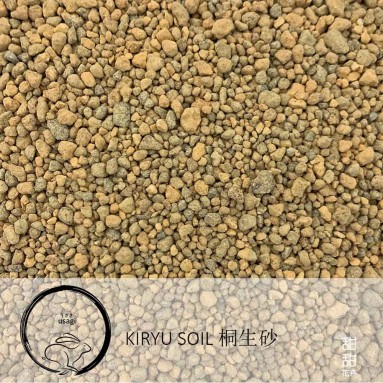 Kiryu Soil 桐生砂 (Usagi)