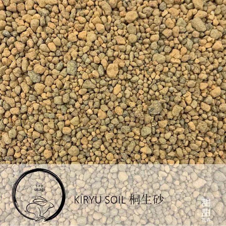 Kiryu Soil 桐生砂 (Usagi)