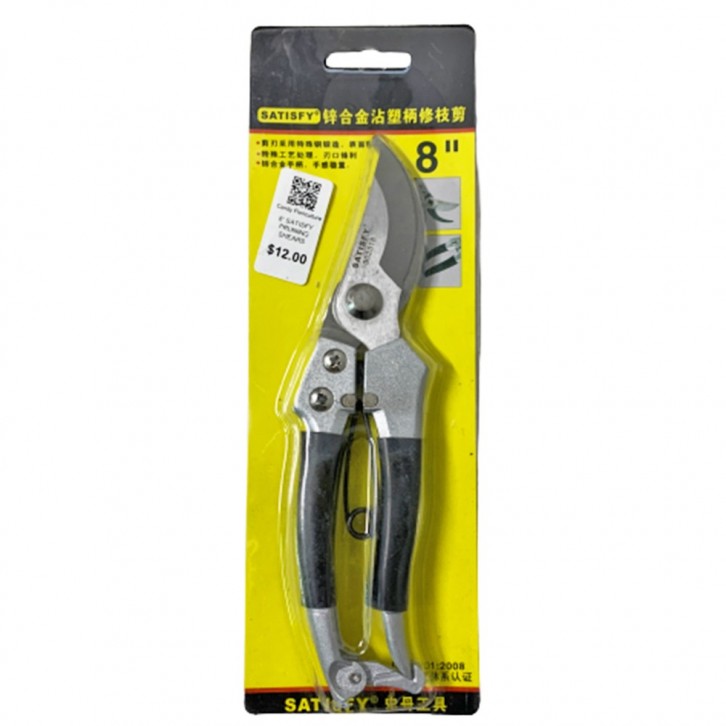 8" Pruning Shears (Satisfy)