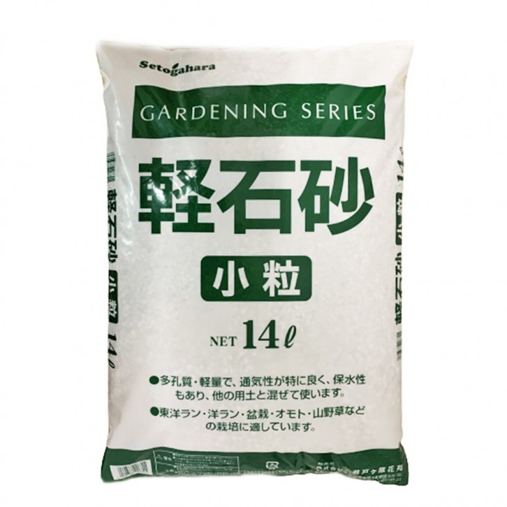 Pumice Stone - Gardening Series (Setogahara-JAPAN)