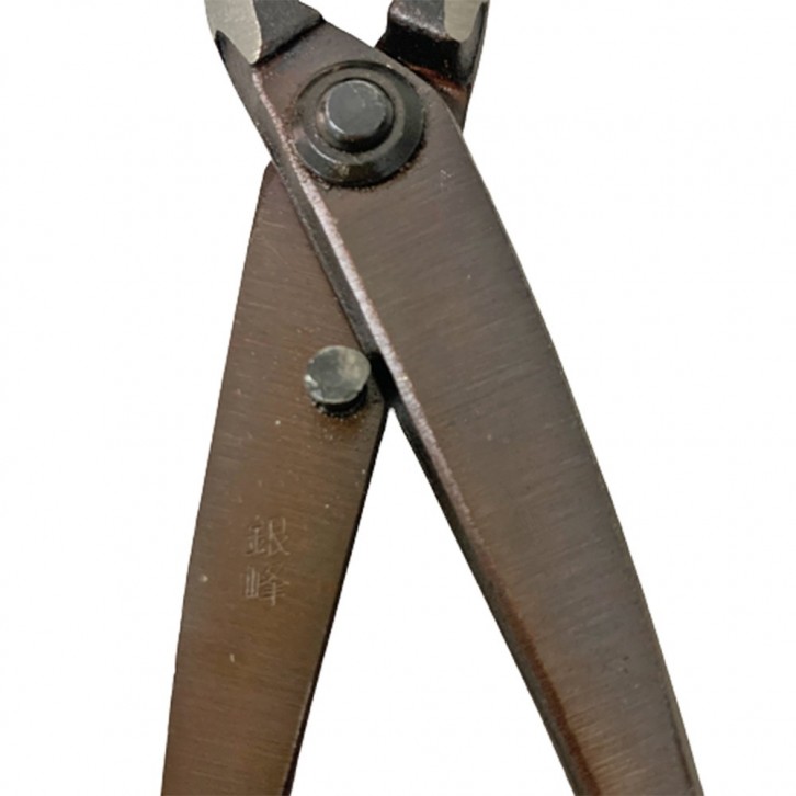 Bonsai Concave Branch Cutter 銀峰 Yagimitsu (JAPAN)