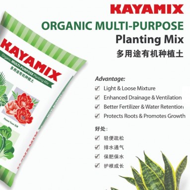 KAYAMIX Organic Multi-Purpose Planting Mix (Baba)