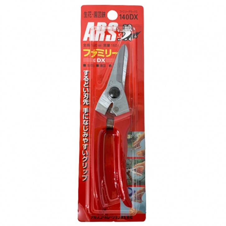 ARS Pruning Shears 140DX (JAPAN)
