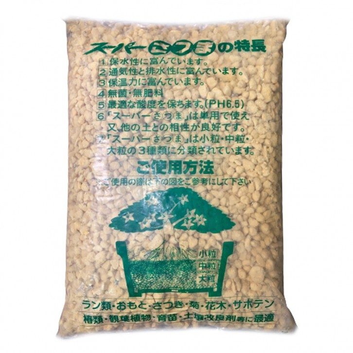 Kanuma Soil 鹿沼土 (JAPAN)