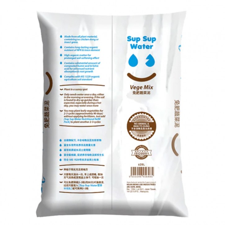 SUP SUP WATER Vege Mix 28L (Baba)