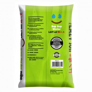 SUP SUP WATER Lazy Soil Potting Mix 7L (Baba)