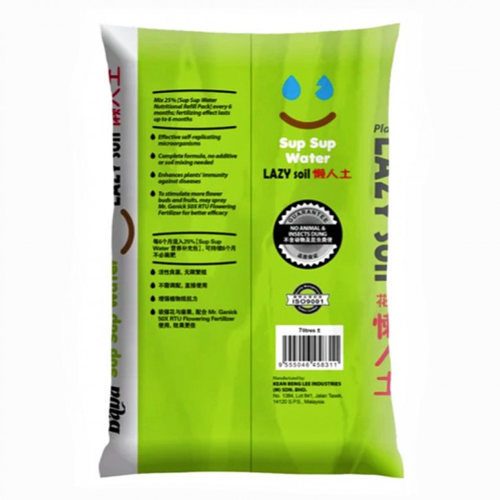 SUP SUP WATER Lazy Soil Potting Mix 7L (Baba)