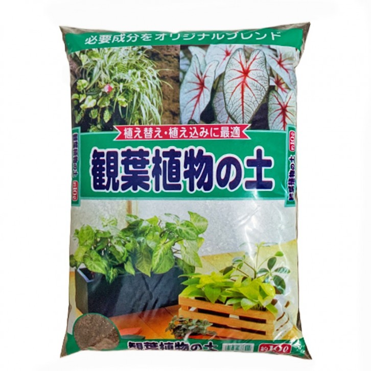 Soil for Foliage Plants 10L (JAPAN)