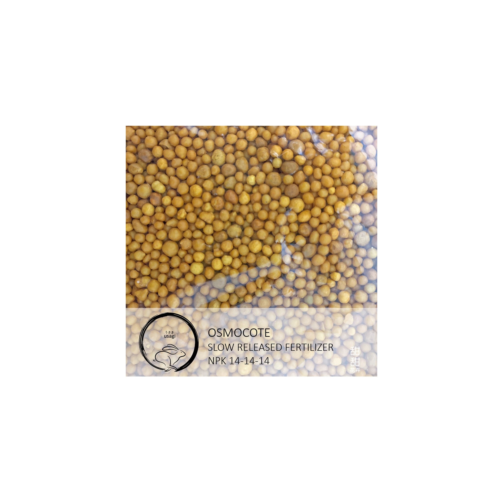 Osmocote Fertilizer  14-14-14 Slow-Release (3-4 Month) Classic