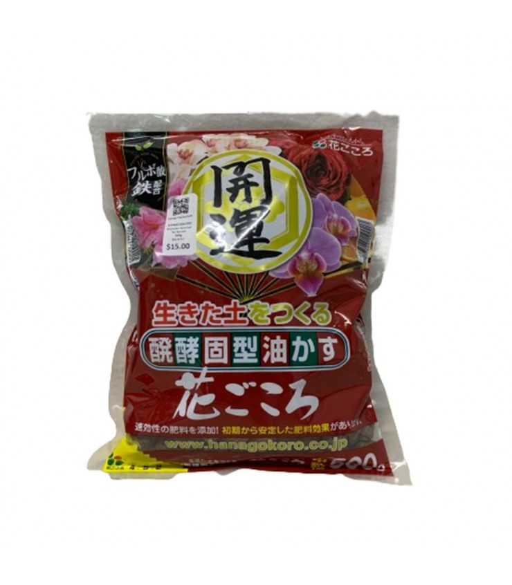 Granular Fertilizer for Bonsai (Hanagokoro)