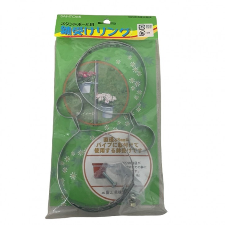 Adjustable Pot Holder (Metal Frame)