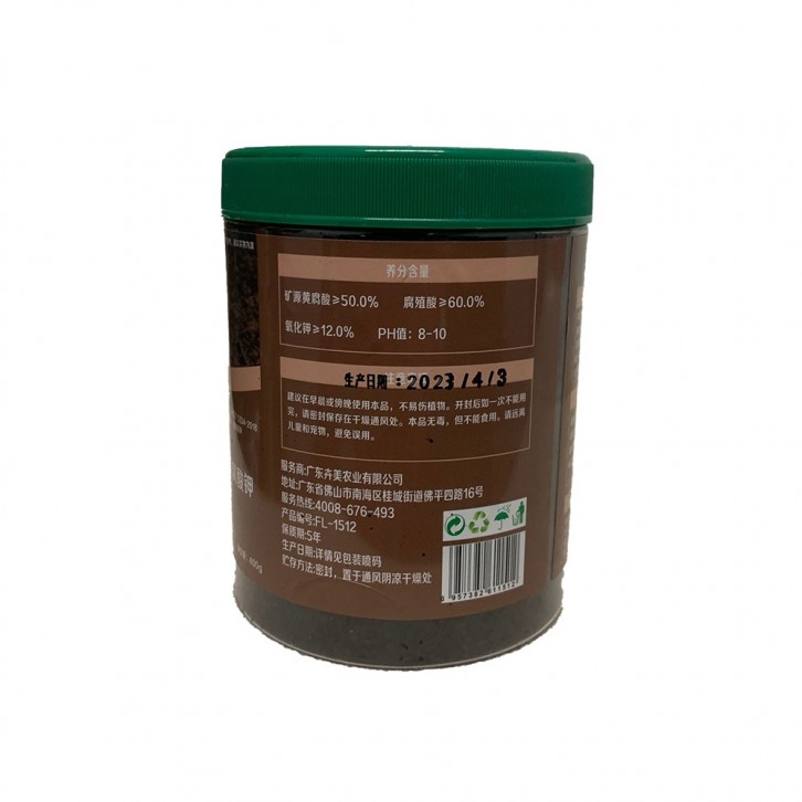 Huimei Soil Activator (卉美 士壤活化剤)