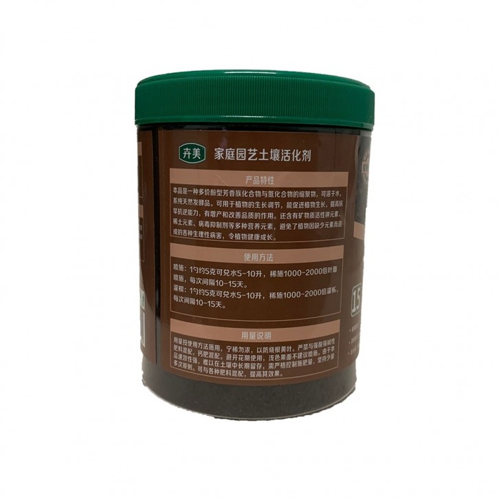 Huimei Soil Activator (卉美 士壤活化剤)