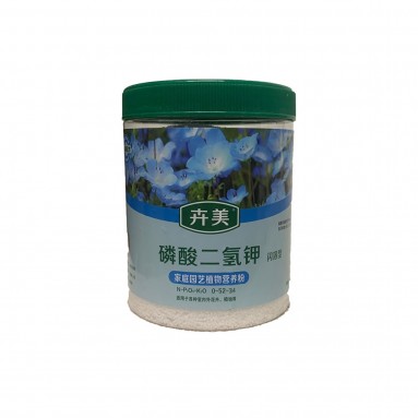 Mono Potassium Phosphate (MKP) NPK 0-52-34 (卉美 磷酸二氢钾)