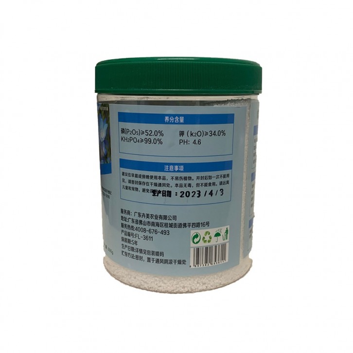 Mono Potassium Phosphate (MKP) NPK 0-52-34 (卉美 磷酸二氢钾)