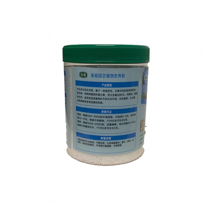 Mono Potassium Phosphate (MKP) NPK 0-52-34 (卉美 磷酸二氢钾)