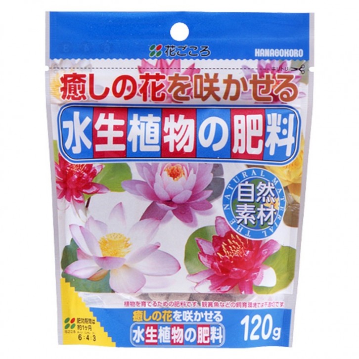 Fertilizer for Aquatic plants (Hanagokoro)
